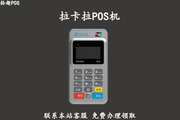 中国pos机排行榜前十名，正规品牌排行及理由