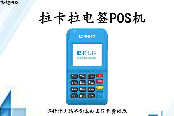 办理pos机哪个牌子最正规？适合刷卡养卡的品牌推荐