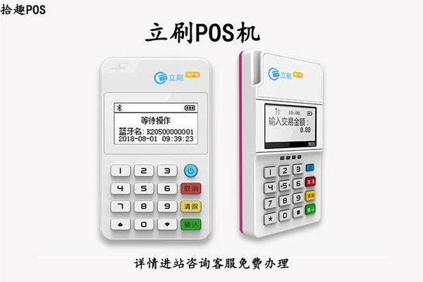 嘉联立刷是正规公司吗？有没有国家颁发的正规牌照