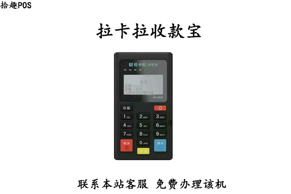 pos机刷卡一般多久到账？pos机刷卡有哪些需要注意