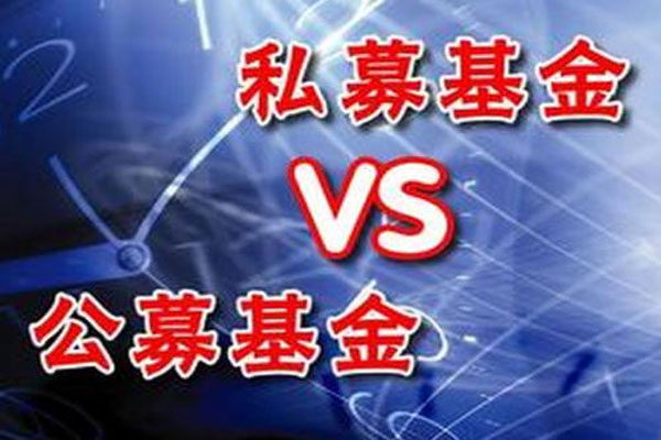 节前公私募基金减仓明显，多数个股出现短期下跌