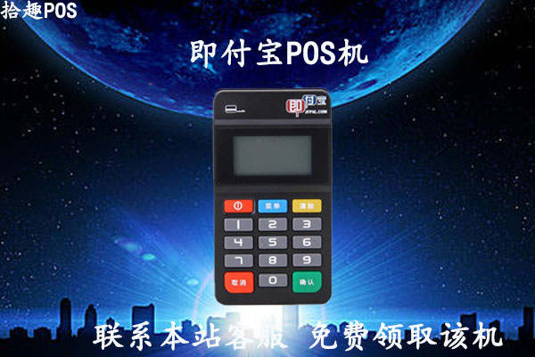 正规的pos机品牌有哪些？手刷pos哪家最好用