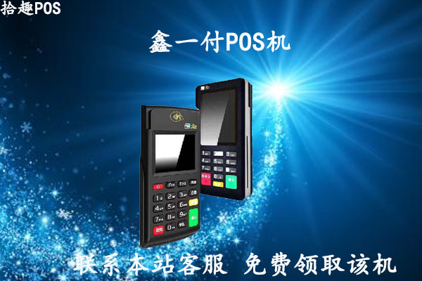 pos机代理好不好做？哪些品牌更适合个人代理