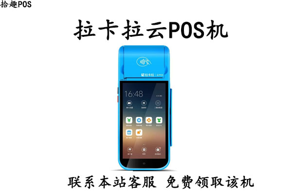 pos机可以刷花呗和白条吗？哪些pos机支持扫码