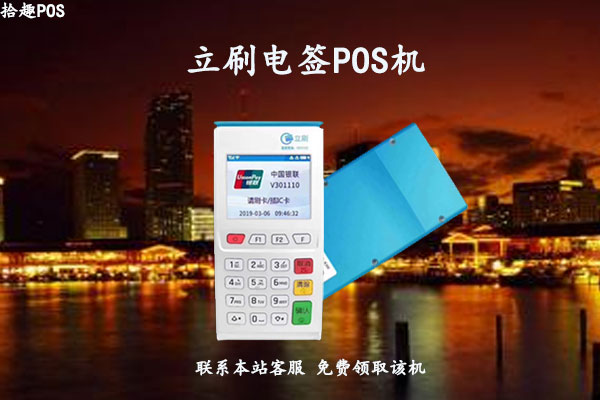 广发卡限制pos机怎么解决？有没有能刷广发的刷卡机