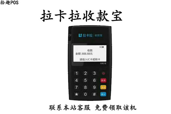 pos机办理多了有没有副作用？会不会影响养卡