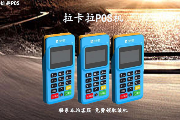 正规个人pos机怎么办理？需要哪些材料和流程