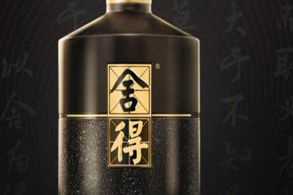 ST舍得因公司涉嫌信息披露违法违规被证监会立案调查