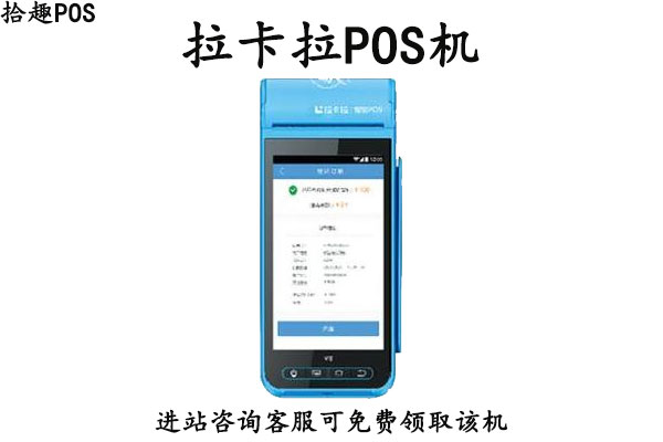 有一台pos机还能再办吗？对信用卡会不会又损害