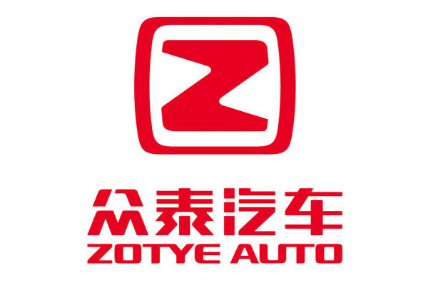 众泰汽车三季度营业收入达2.1亿元，公司股东的净利润为亏损5.3亿元