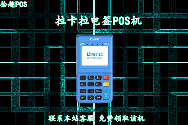 pos机不允许终端交易什么意思？怎么解决交易问题