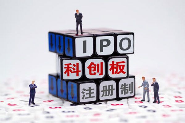 科创板申报企业数量已突破471家，123家已经获得科创板问询