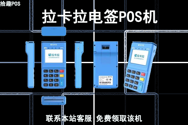 pos机刷卡出现异地消费是什么情况？是因为跳码了吗