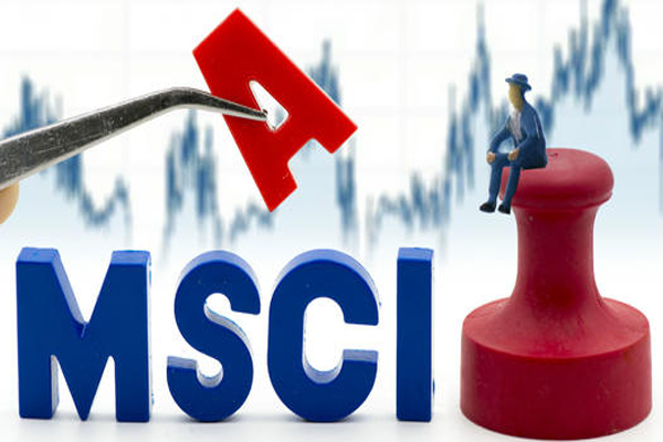 A股标的涉及这些调整，MSCI对于部分A股股票仍有调进调出