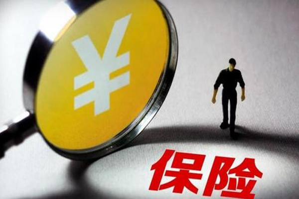 A股五大上市险企前三季度净利润降幅有所收窄，共实现净利润653.33亿元
