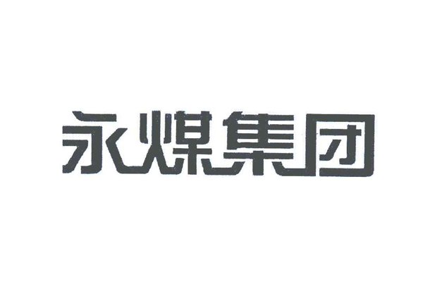 信用债市场延续弱势，“20永煤SCP005”净价下跌91%