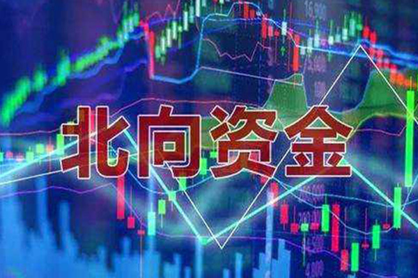 本周北向资金虚晃一枪，创历史次高净流入后连续4个交易日净流出