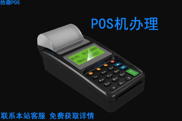 信用卡用刷卡机一天最多刷几次？超了会被封卡吗