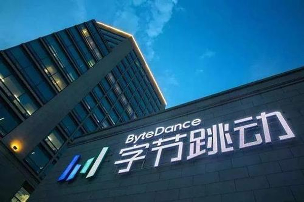 字节跳动首座自有产权办公楼正式启用，位于北京方恒国际中心