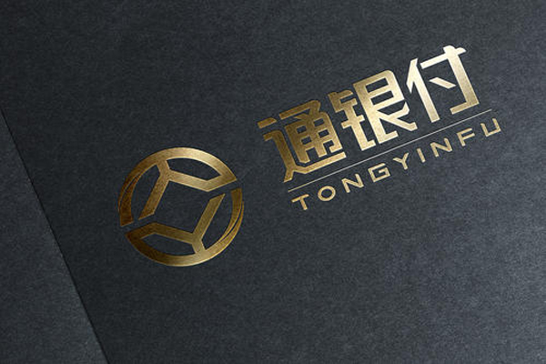 通银付pos机咋样？个人用于刷卡养卡是否安全