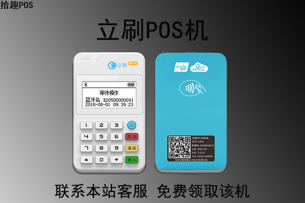 用立刷刷卡会封卡吗？个人用于养卡是否安全