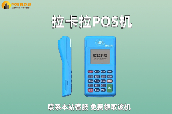 pos机多扣手续费是什么原因？会不会因为是二清机导致的