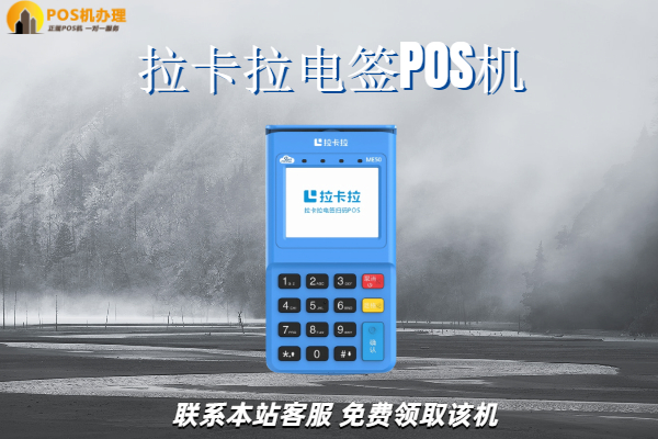 免费pos机用了就上当,个人使用上当惨痛教训曝光