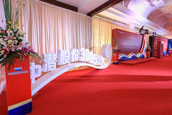 中潜股份一年时间股价狂飙20倍后开始断崖式下跌