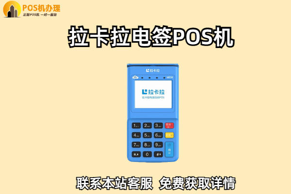 华夏银行不能刷pos机怎么解决？哪些pos机支持华夏银行