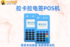 2022年十个最好养卡的pos机，最新不跳码的刷卡机产品