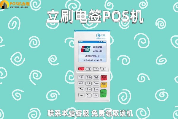广发银行信用卡拒绝pos机刷卡怎么办？有没有其他办法刷