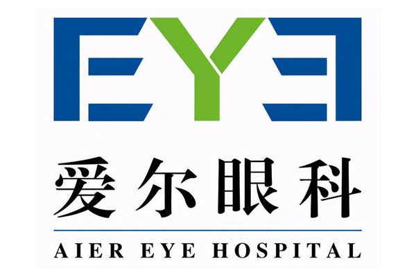 爱尔眼科因医疗纠纷成舆论焦点，艾芬右眼视网膜脱落