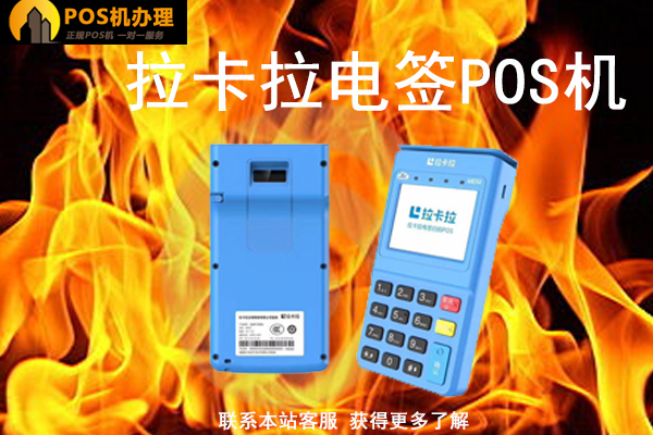 2023pos机品牌排行榜，哪一款信用卡刷卡机更适合养卡