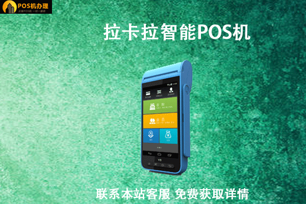 新疆可以用pos机吗？哪些信用卡刷卡机可以在新疆使用
