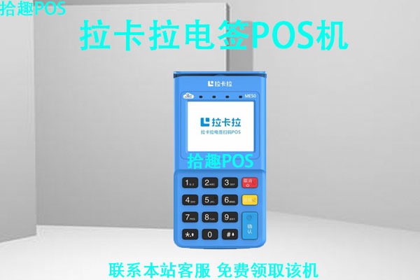 个人办pos机需要身份证吗？办理刷卡机提供身份证安全吗