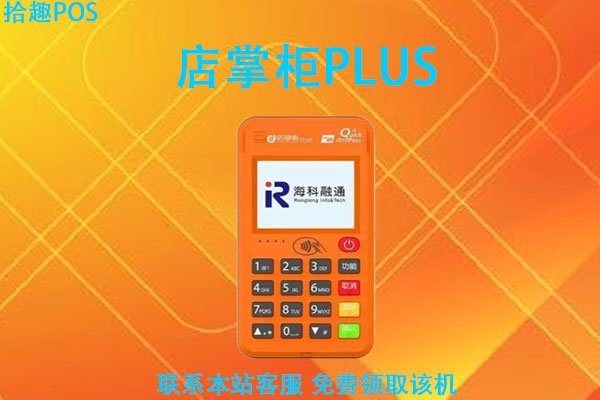 用信用卡pos机消费合法吗？没有刷卡机如何刷信用卡