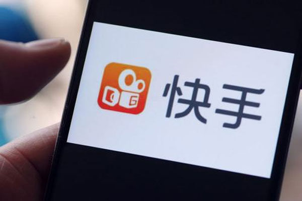 快手即将在港交所上市，预计市场估值在4724亿港元