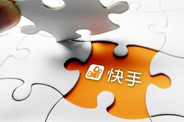 快手正式递交上市发行招股书，将在北京购买11.42万平方的办公楼