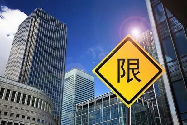杭州市发布房地产市场加强调控通知，楼市新政再一次加码