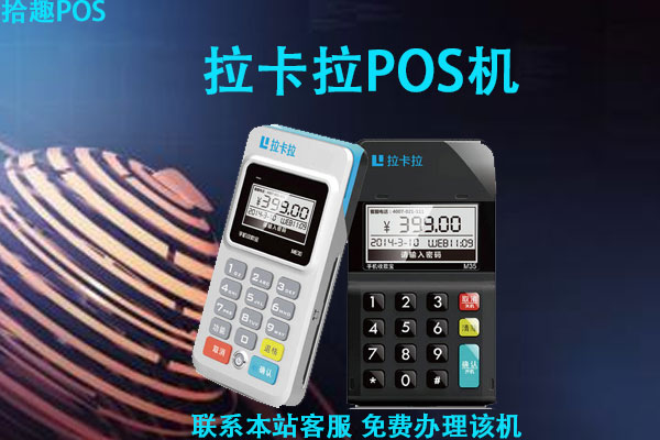 宣州pos机办理靠谱吗?正规刷卡机办理机构推荐