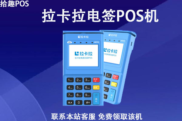 pos机突然用不了了怎么回事？不能用了要怎么处理