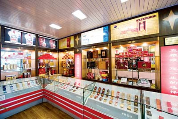郑州烟酒店暂停营业，茅台史上遇到最严控价政策