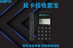 2023年pos机排行榜前十名,使用哪个牌子是能养卡提额的