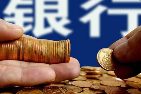 央行春节前开展14天期逆回购操作，将有3840亿元逆回购到期