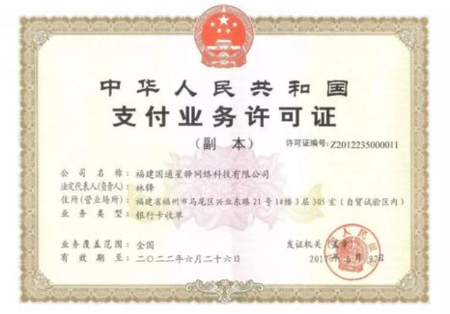 享通宝pos机安全吗？个人用于养卡使用正规可靠不