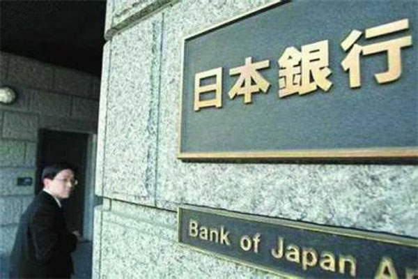 日本央行将抑制买入交易所交易基金，降低疫情冲击影响
