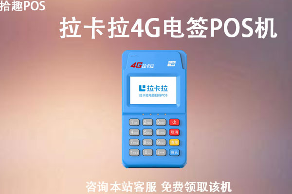 2022年刷卡pos机哪个好？养卡要准备几个pos机