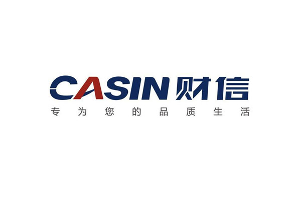 贾森被选任上市公司董事长,成为第十届董事会非独立董事候选人