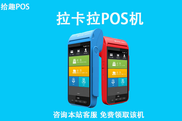 拉卡拉可以微信扫信用卡吗？扫不了微信怎么办
