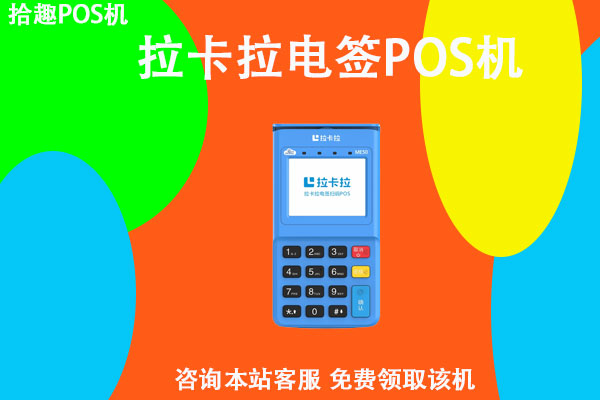 pos机可以取现白条吗?白条刷pos机限额多少